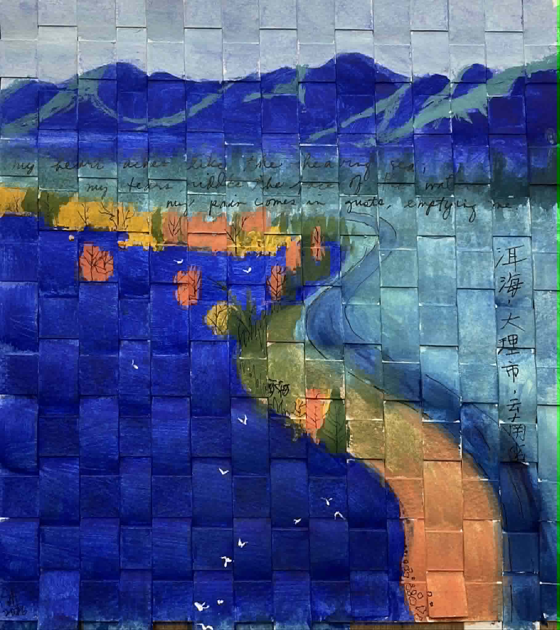 Marne’s Erhai Lake